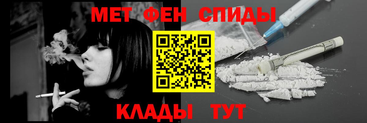 Троицк  АМФ Premium  Amphetamine  Вход с VPN  АМФЕТАМИН 
