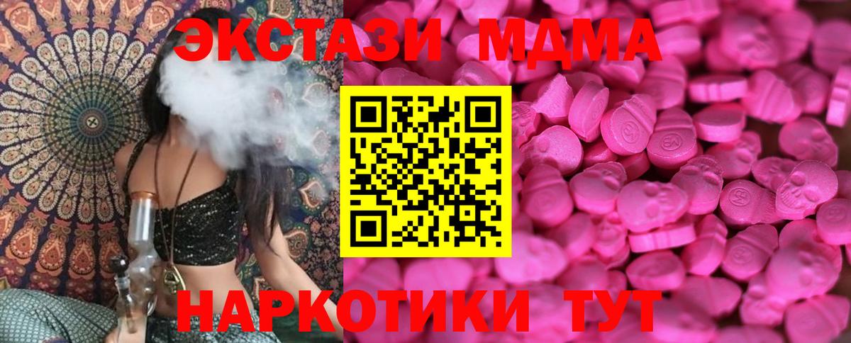 ЭКСТАЗИ louis Vuitton  Вход с VPN  ЭКСТАЗИ TESLA  Экстази  Троицк 