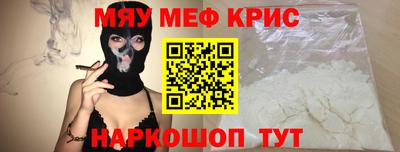 стаф Бугуруслан