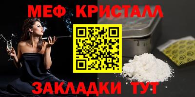 стаф Бугуруслан