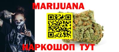 кокаин премиум Будённовск