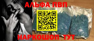 сатива Бузулук