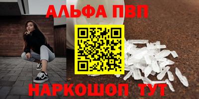 кокаин премиум Будённовск