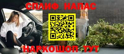 кокаин премиум Будённовск