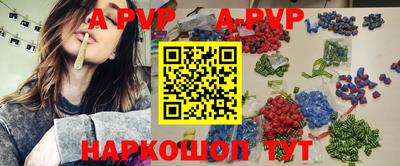 стаф Бугуруслан