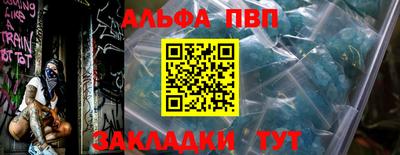 сатива Бузулук