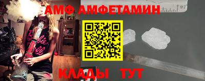 сатива Бузулук