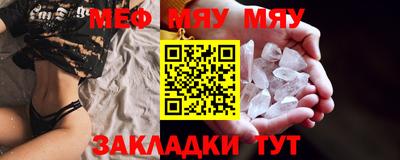 стаф Бугуруслан