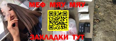 стаф Бугуруслан