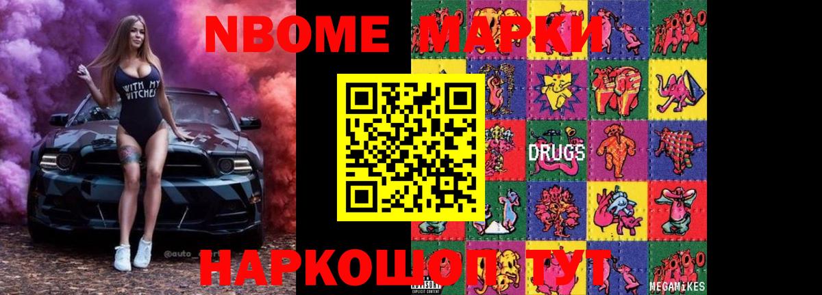 Лсд 25 экстази ecstasy Троицк