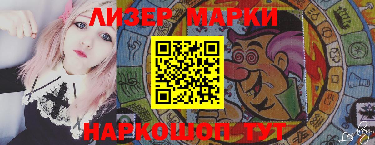 Троицк  ЛСД экстази кислота  Лсд 25 экстази кислота  Вход с VPN 