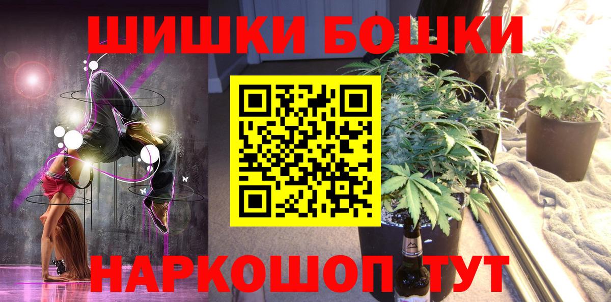 Марихуана Bruce Banner Троицк